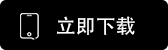 芝麻交易所app苹果版